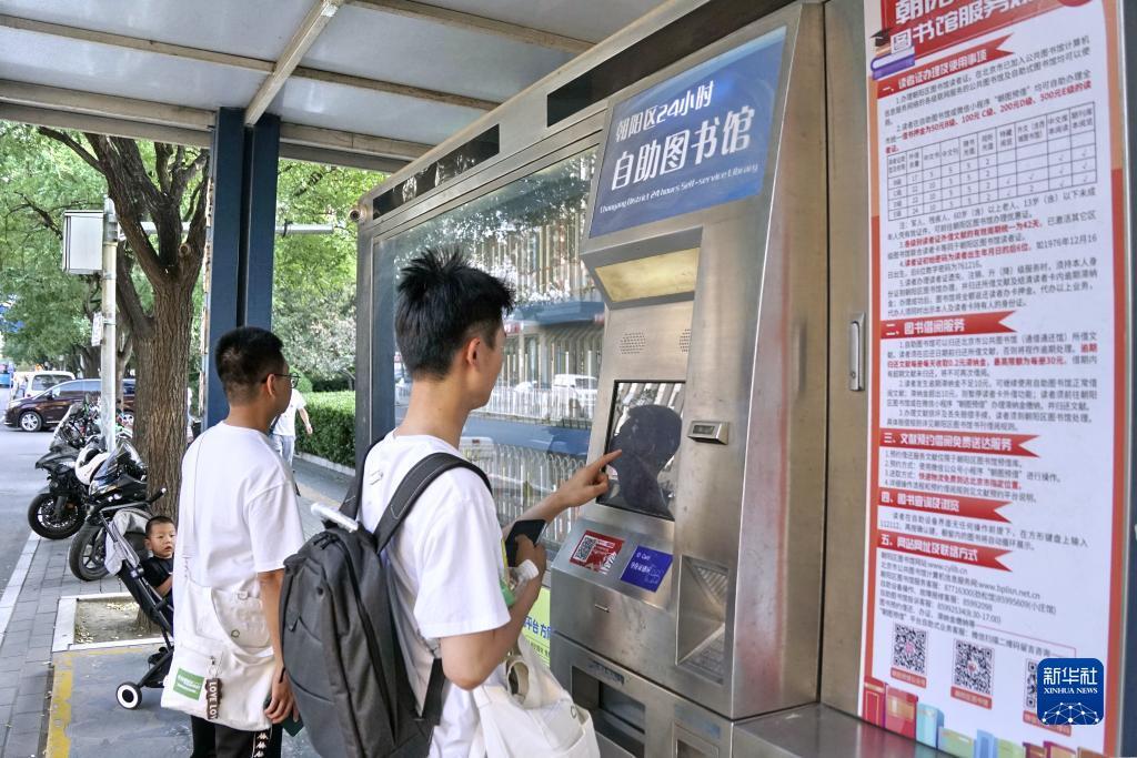u乐注册网站在线